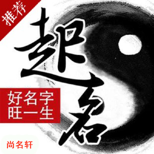 仁布宝宝起名