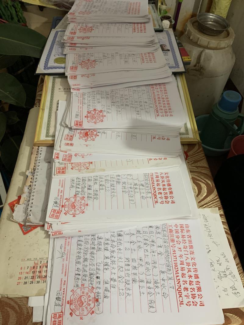 仁布用案例说话 起名实力
